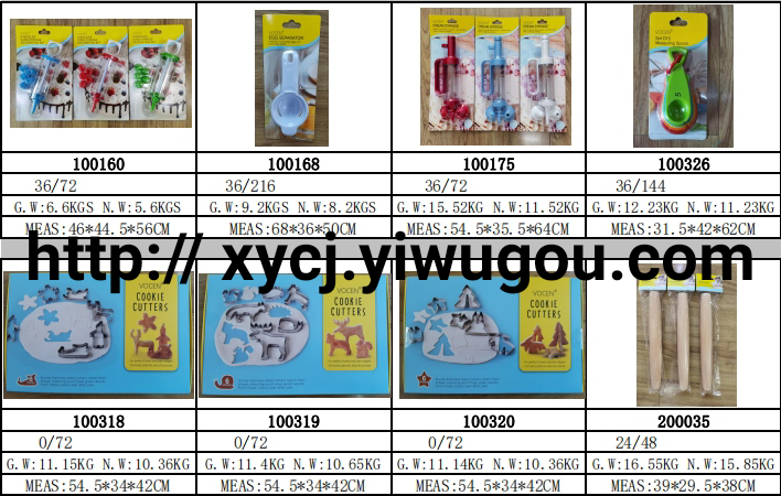 New hot kitchen items baking products