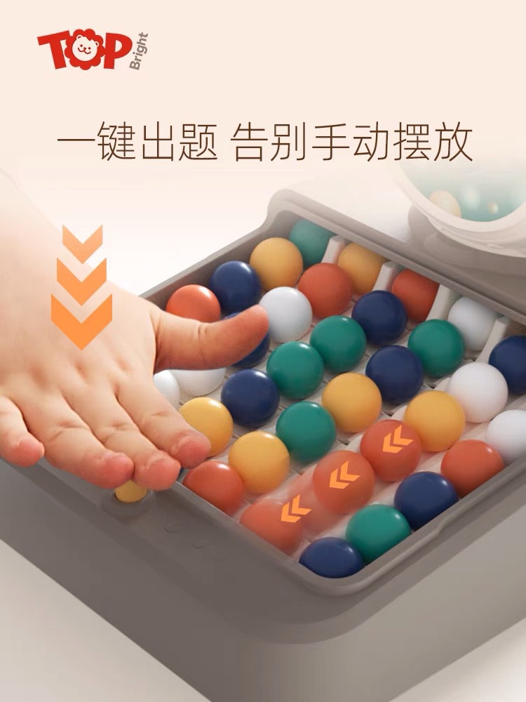 Save money, Match Ball Rainbow Pass, parent-child Interactive family board game, logical thinking training, children's toy wholesale Item Picture
