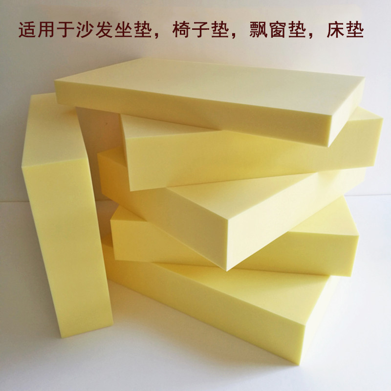 High-density sponge sofa sponge filled bay window pad sponge, sponge manufacturer sales full figure