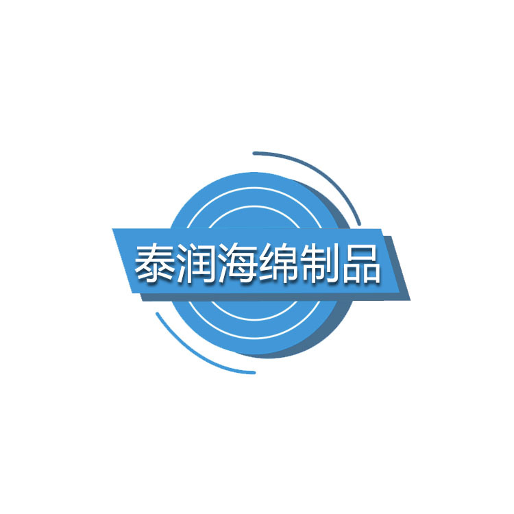 High-density sponge sofa sponge filled bay window pad sponge, sponge manufacturer sales Item Picture