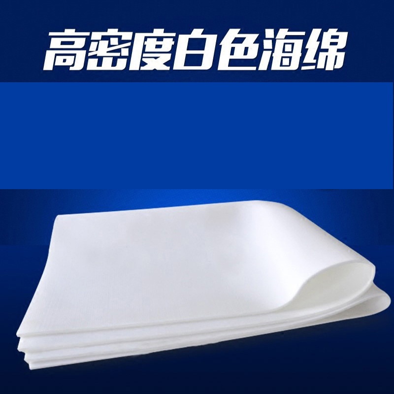 The manufacturer sells high-density sofa sponge, memory foam blocks, bay window pads and custom-made sponge full figure