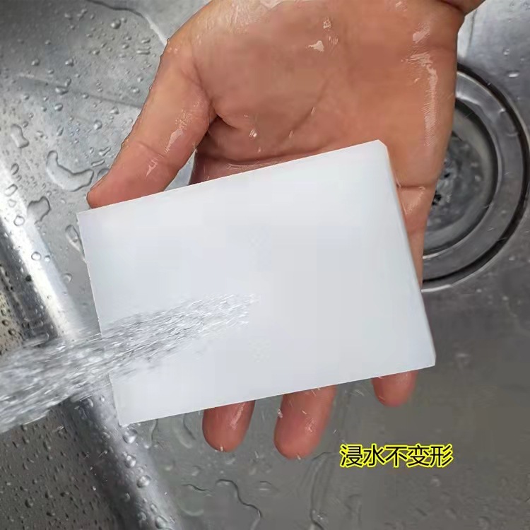Direct sales from the original manufacturer. High-quality white and gray nano-sponge, durable magic wipe, strong decontamination power, new formula Application Scenario
