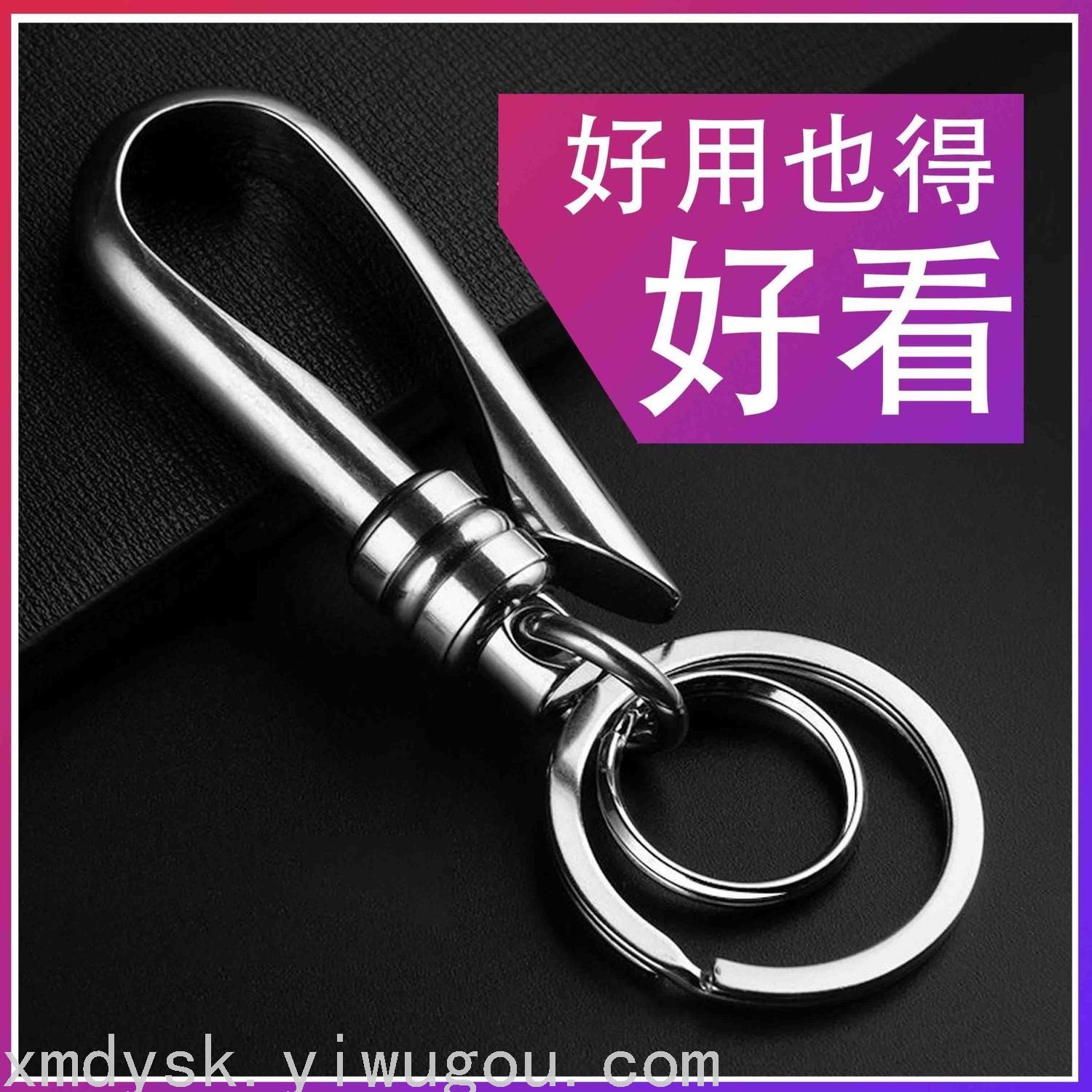 新款汽车钥匙扣加厚安全扣男锁匙扣金属汽车钥匙链创意金属挂腰扣