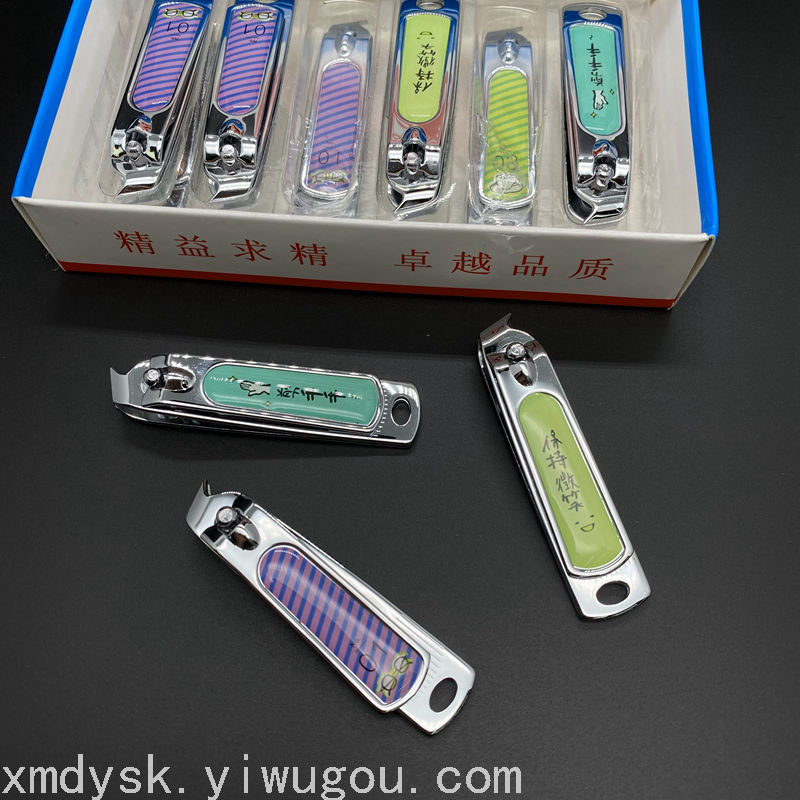 小商品配送白底实物图