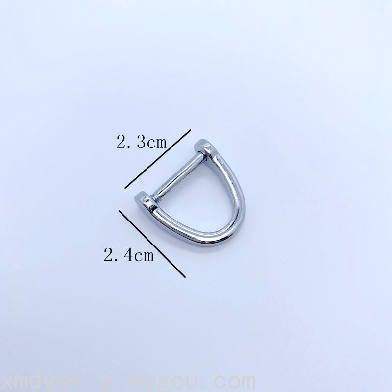 小商品配送白底实物图