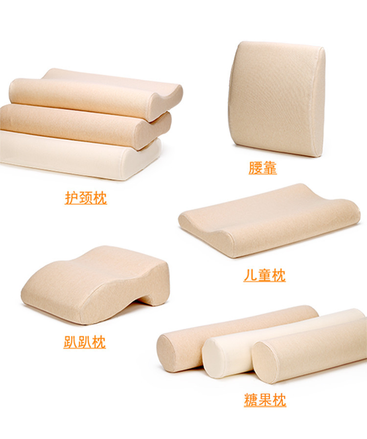 The manufacturer sells memory foam pillows, irregular-shaped sponges, wave pillows and sponges Specification drawing