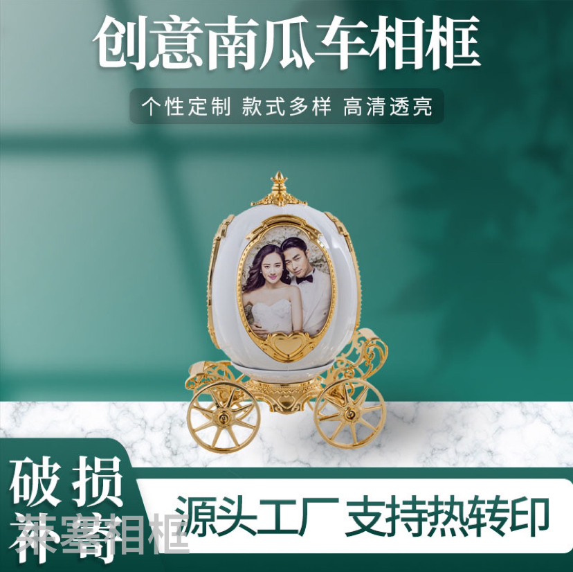 New creative pumpkin car photo frame, fashionable music box, royal carriage gift, living room decoration, handicraft photo frame
