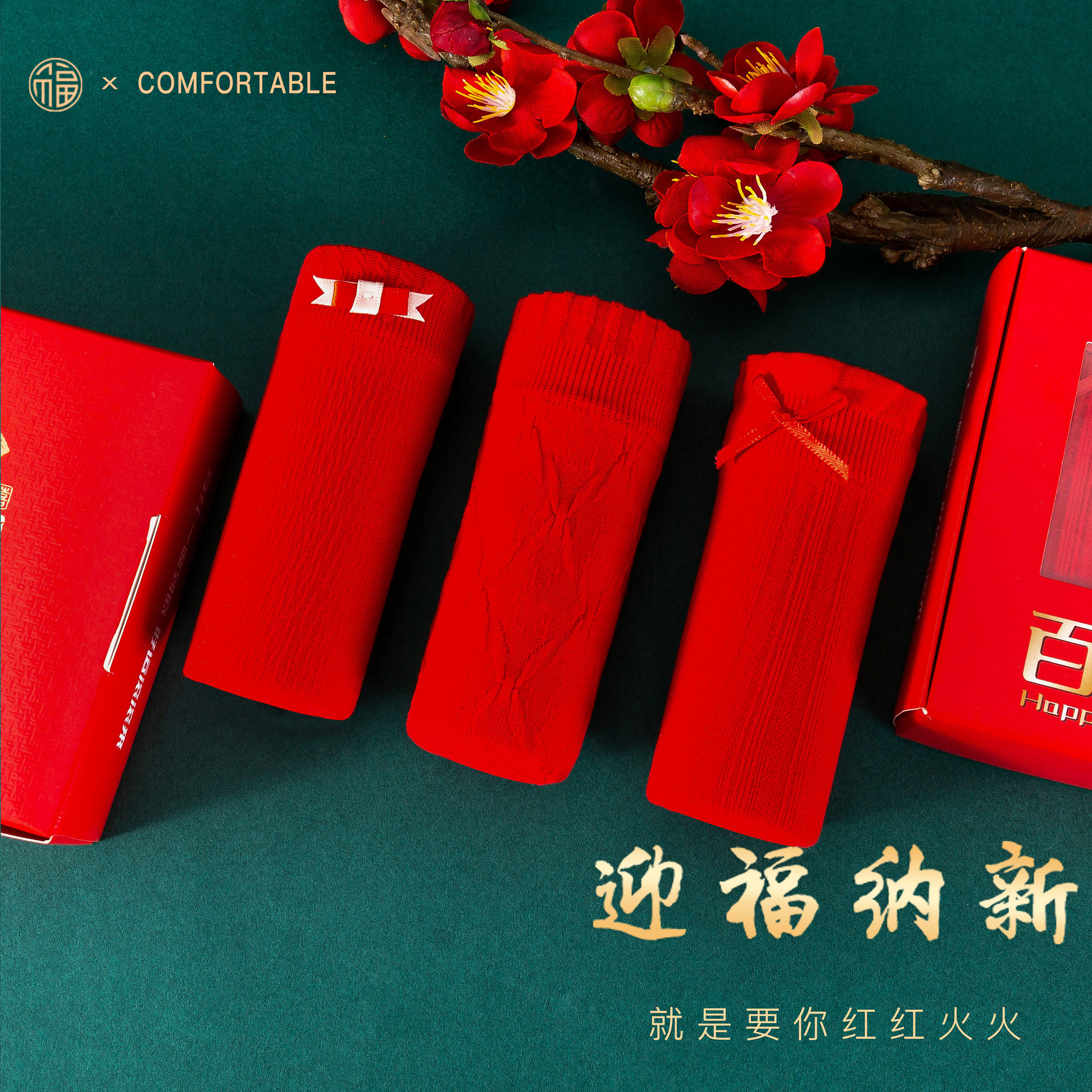 文胸内衣/女士内裤产品图