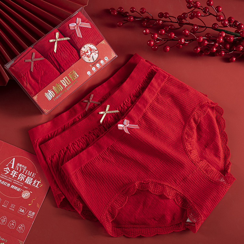 Persimsey Ruyi seamless waist big red year of life three clothes girls fashion temperament elegant soft underwear wholesale