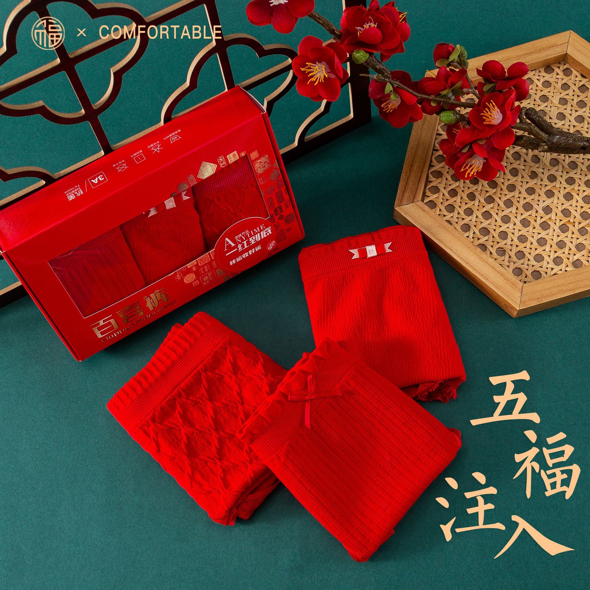 文胸内衣/女士内裤细节图