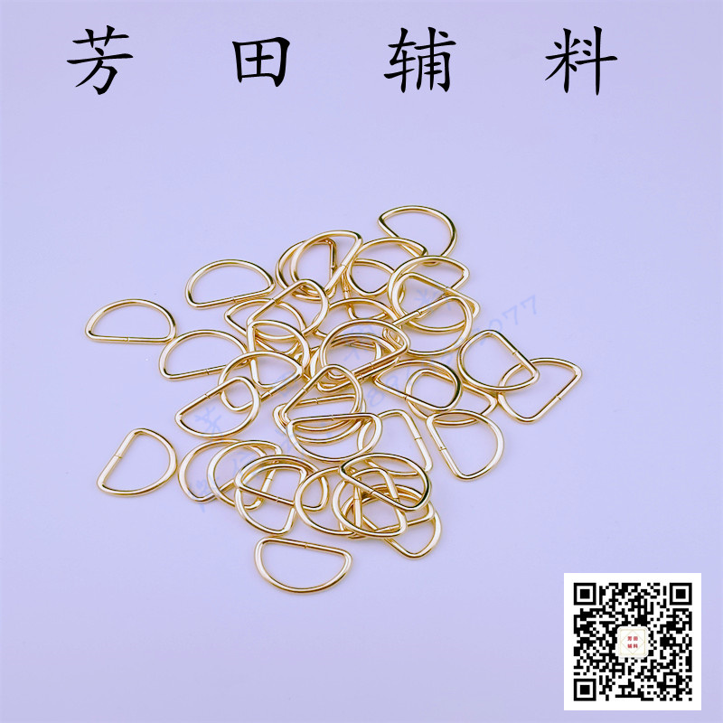 皮带/配件白底实物图