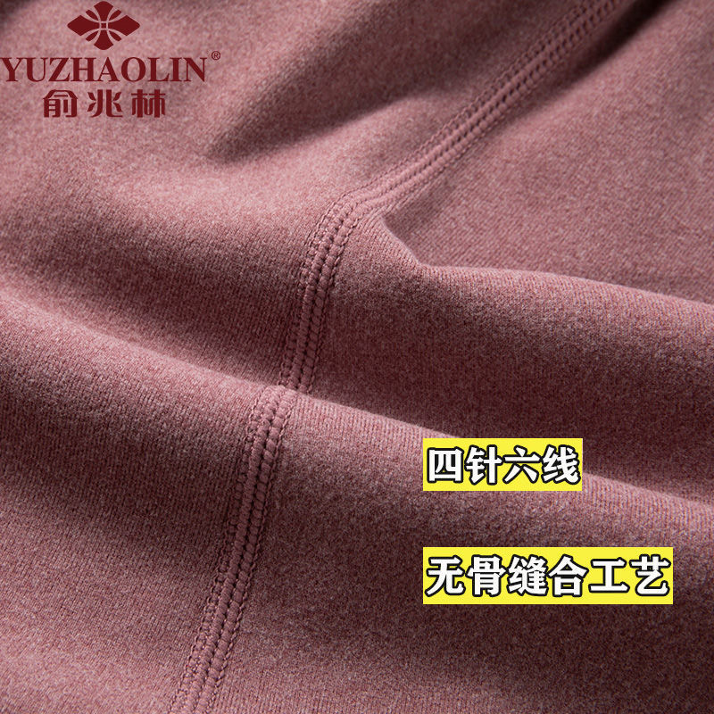 保暖内衣/男士保暖内衣套装/保暖套装/全棉圆领/棉毛衫产品图