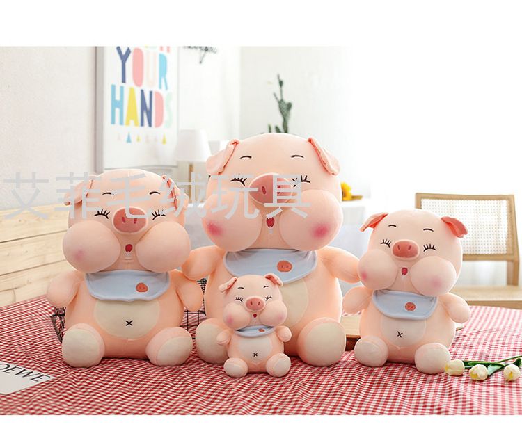 Cute bib pig soft doll, children's soothing sleeping doll gift, plush toy