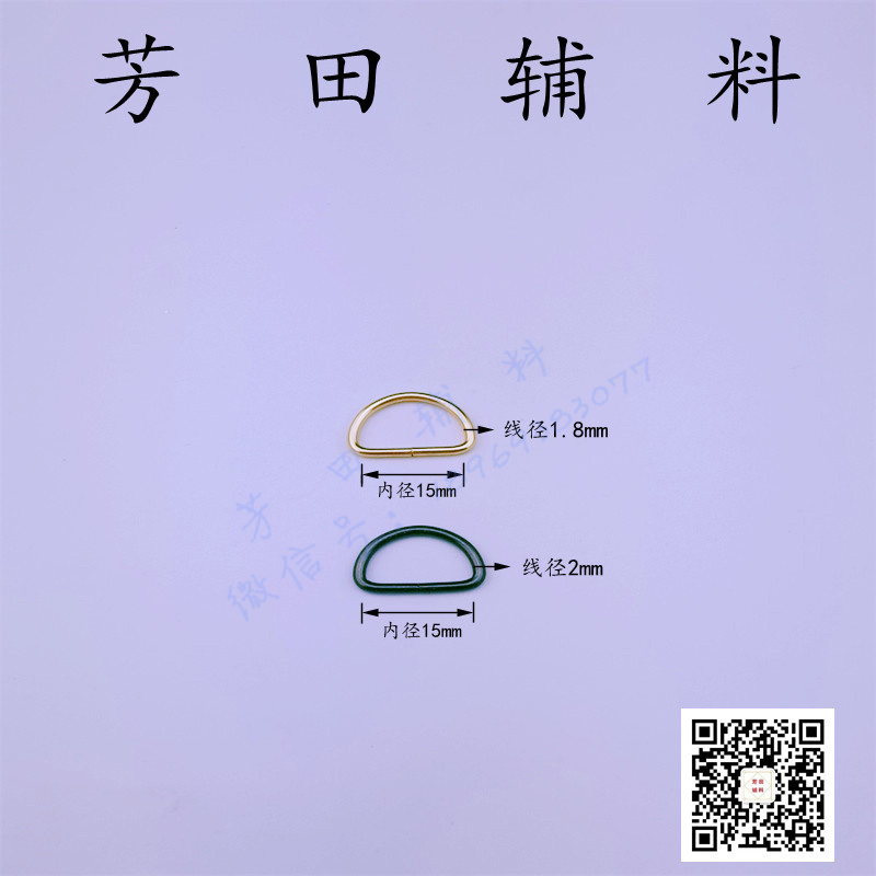 皮带/配件细节图