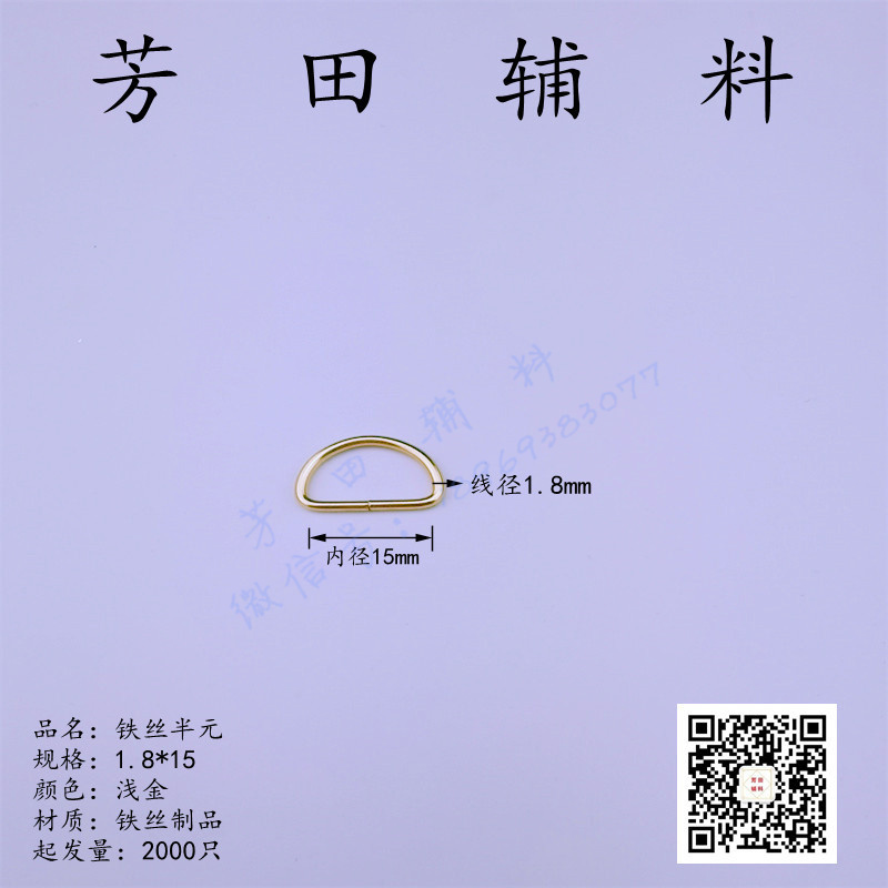 皮带/配件产品图