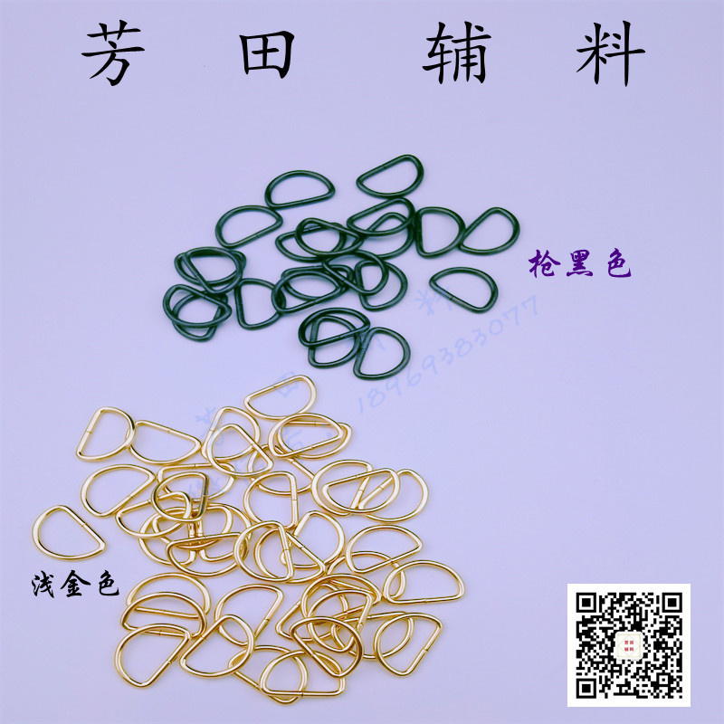 其他纺织辅料实物图