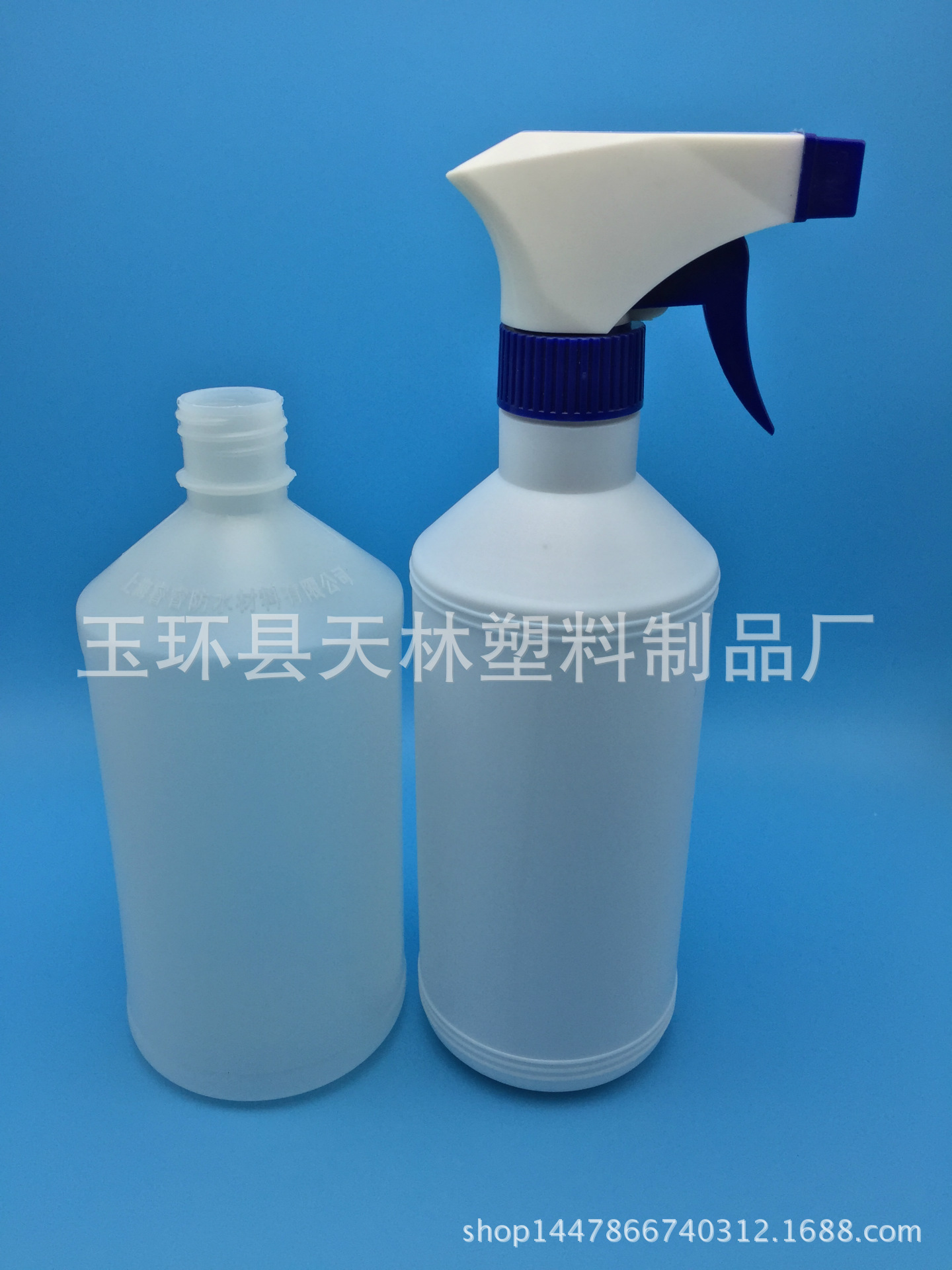 消毒水瓶喷洒瓶/浇花喷洒塑料瓶/喷壶/清洁消毒专用壶/手握式喷枪