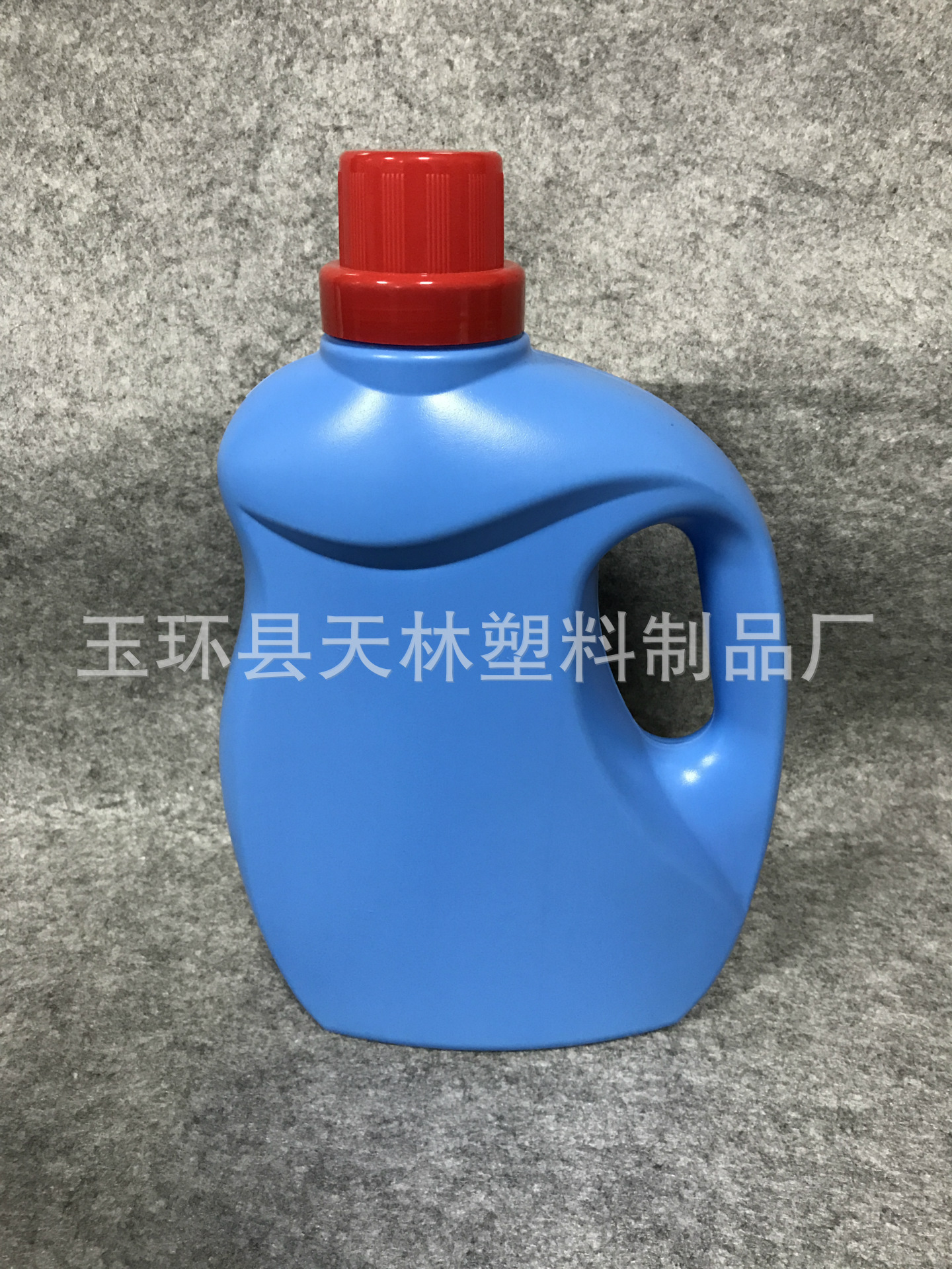 【厂家直销】2升 PE洗衣液瓶