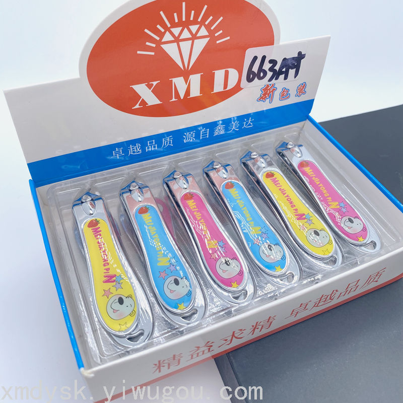 鑫美达大号指甲剪平口斜口修指甲刀盒装批发家用指甲钳超市批发