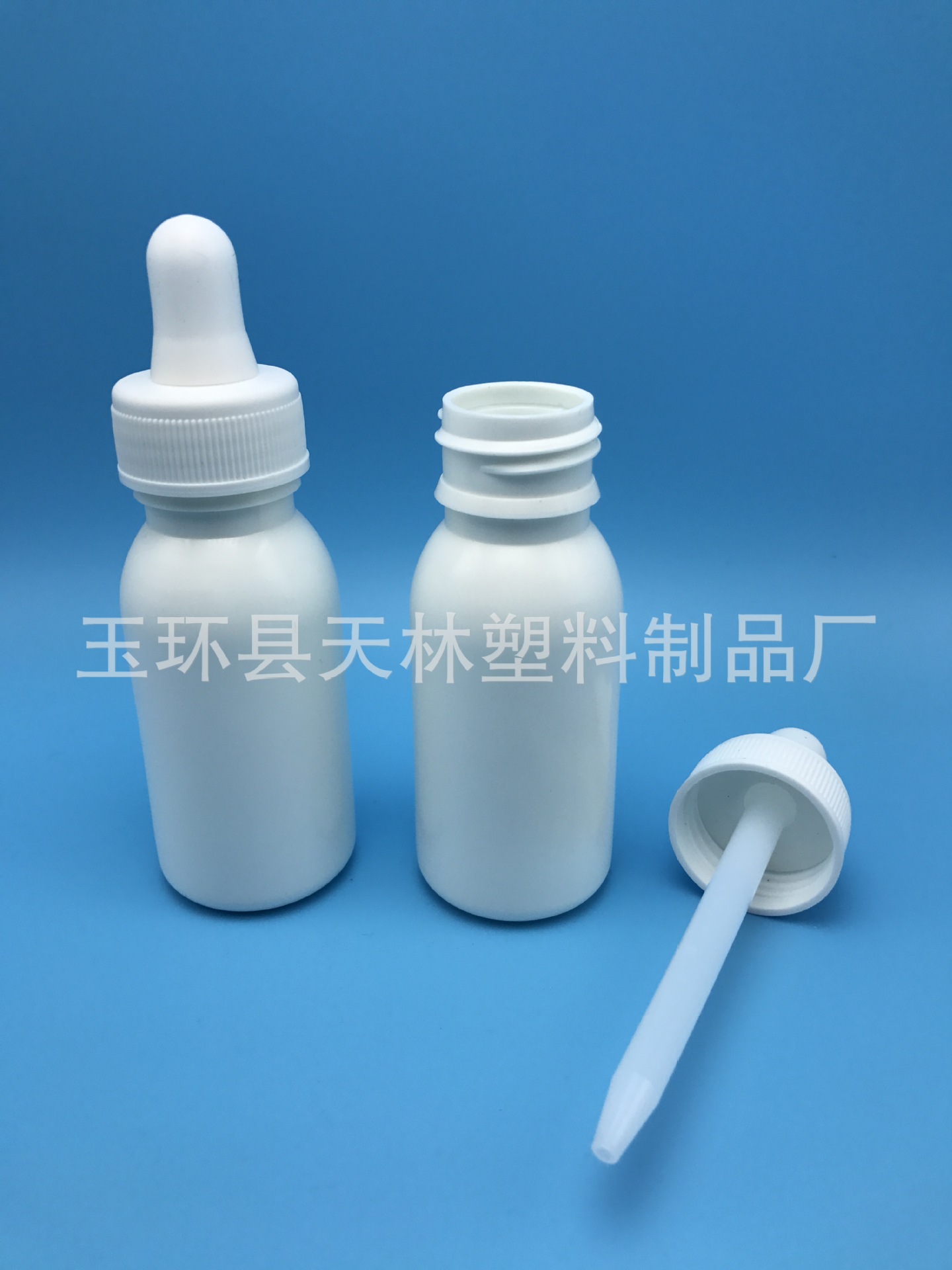 【厂家直销】40ml 胶头滴管瓶 试剂提取瓶