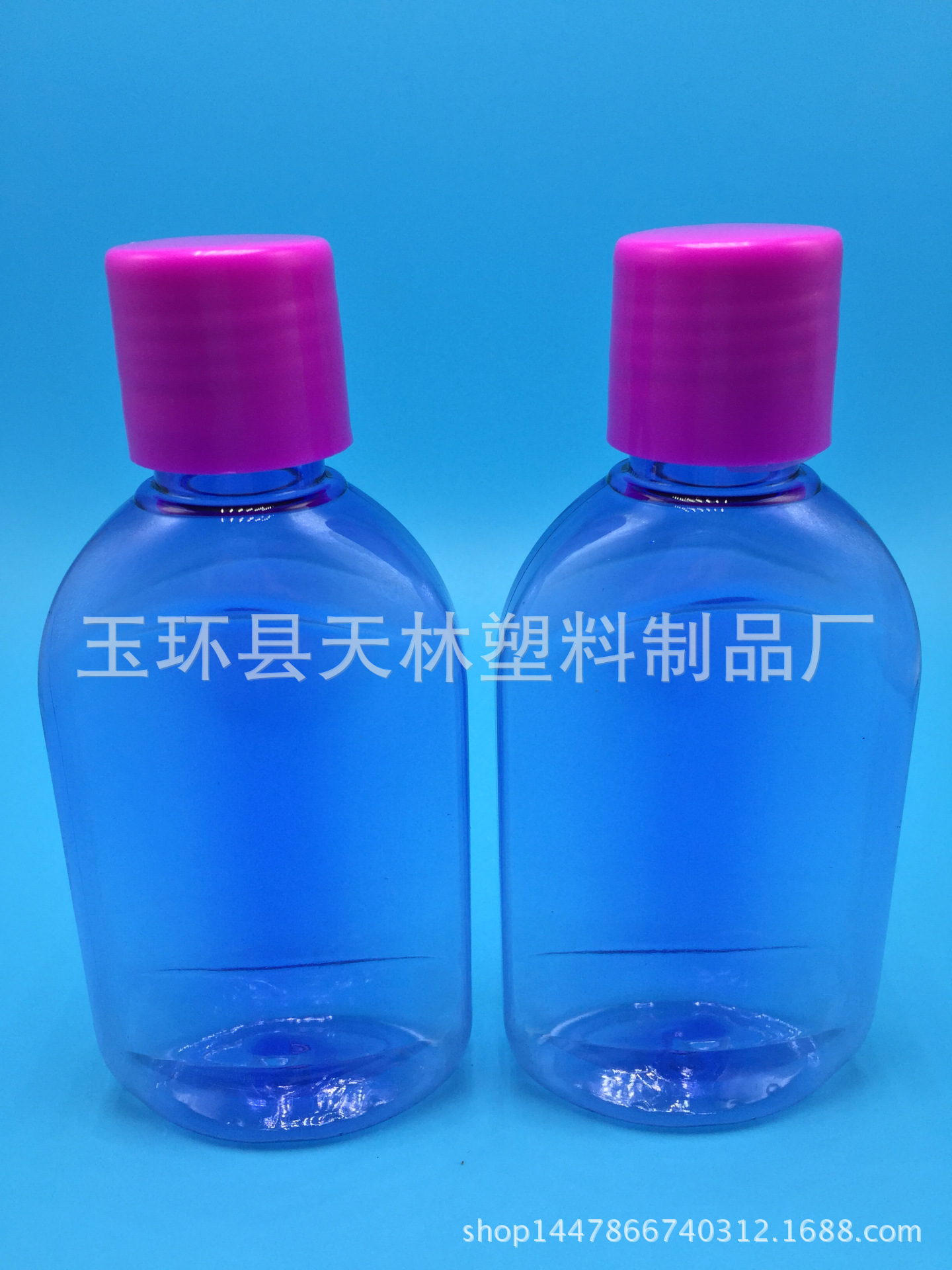厂家直销100ml  PET优质水剂瓶 甘油瓶