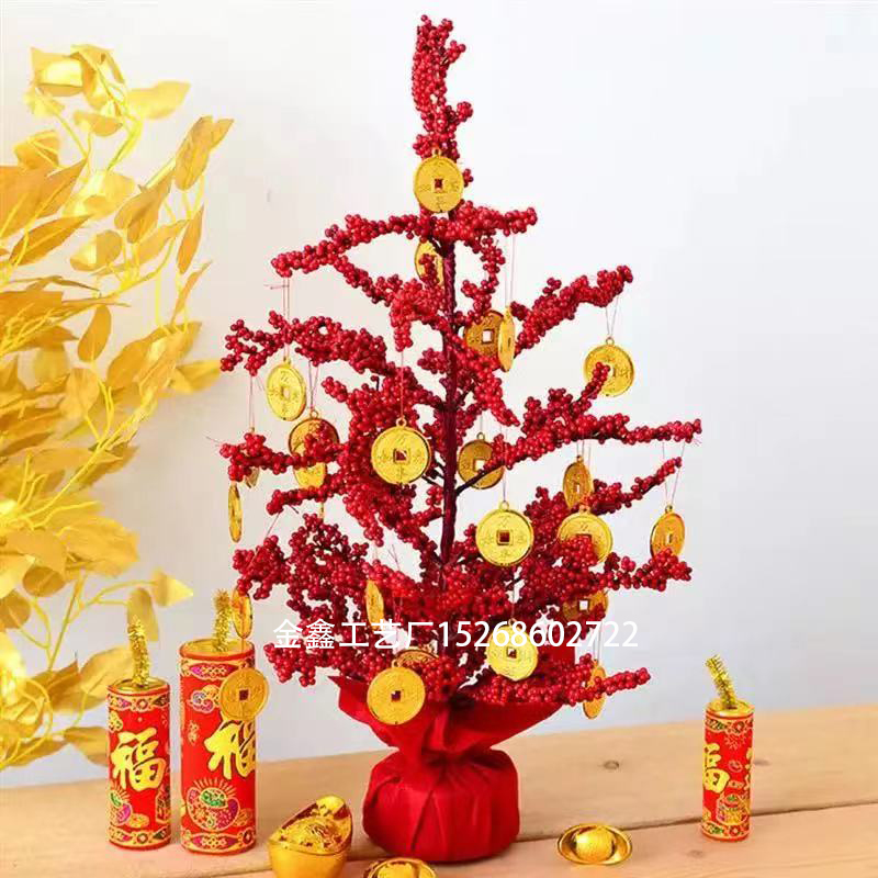 发财树迎春树发财果红果冬青新年装饰元宵花卉圣诞树婚庆居家摆件