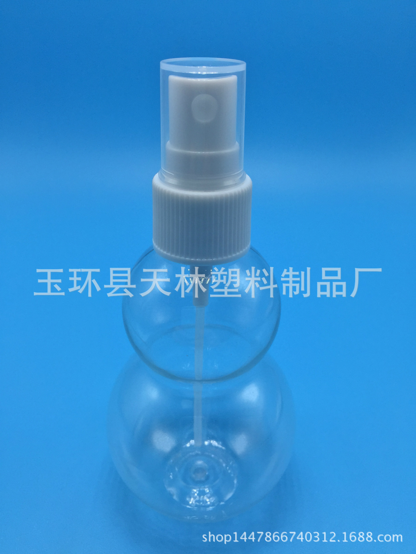 100ml pet喷雾瓶 喷雾塑料瓶