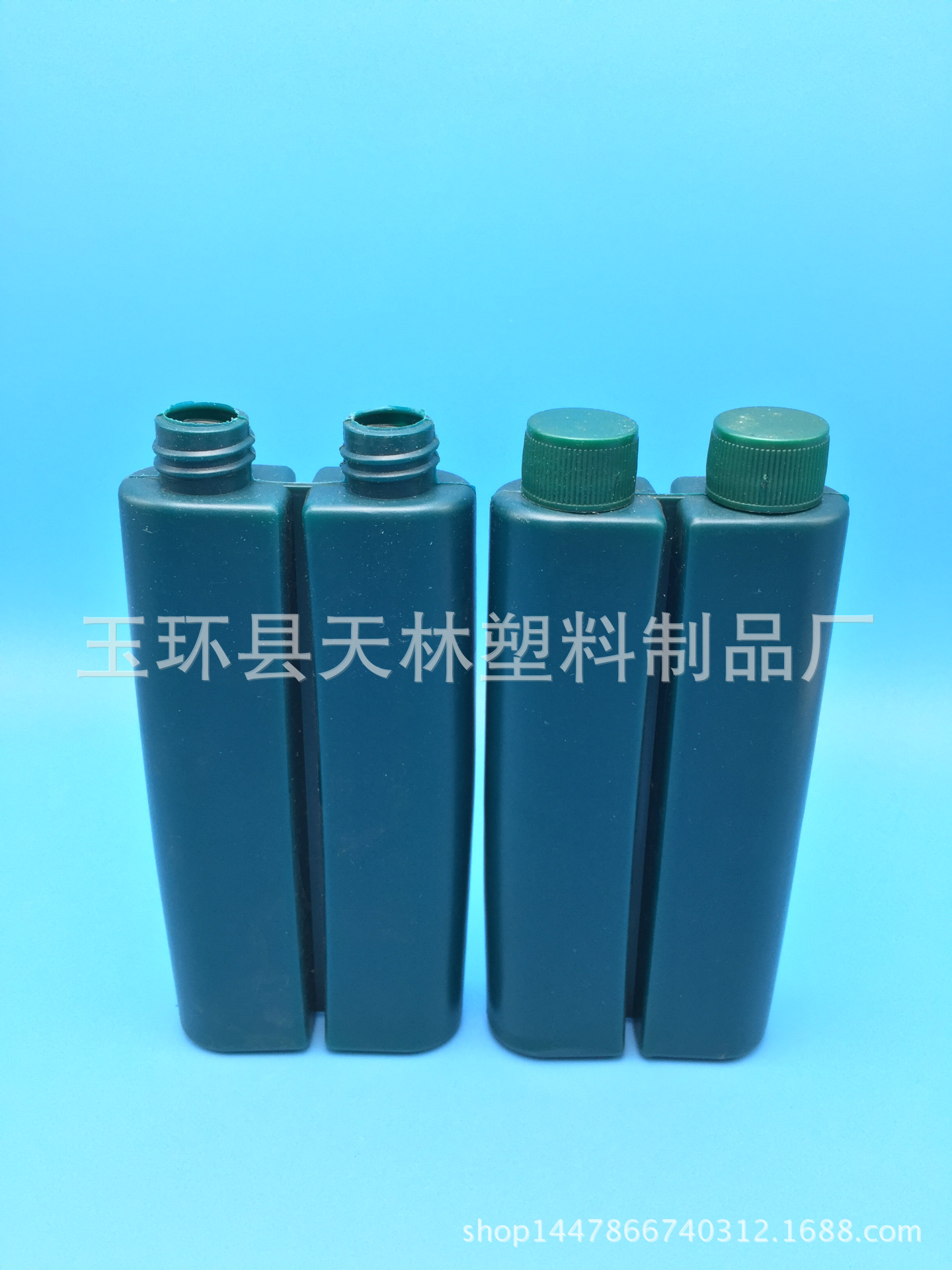 连体塑料瓶