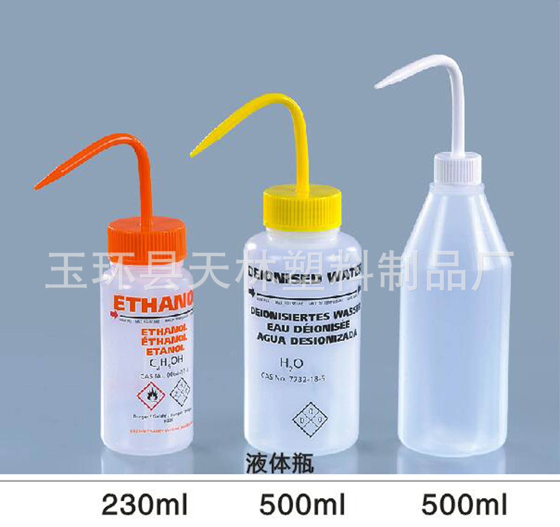 液体瓶/尖嘴油瓶/注油瓶/点胶瓶/可印刷