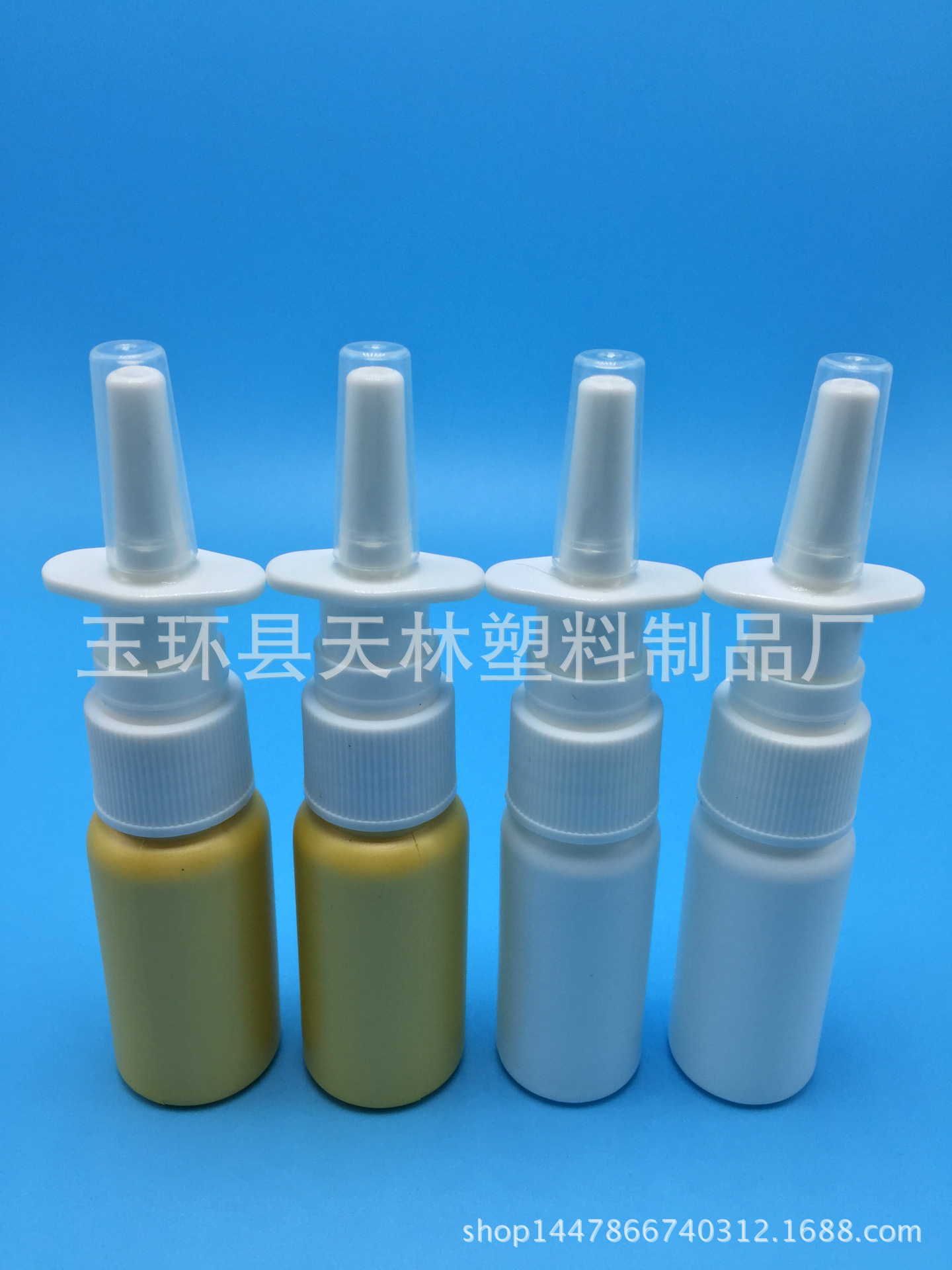 20ml~100ml PE直喷小喷瓶/鼻炎小喷瓶/鼻炎药喷瓶/pe医药喷雾瓶