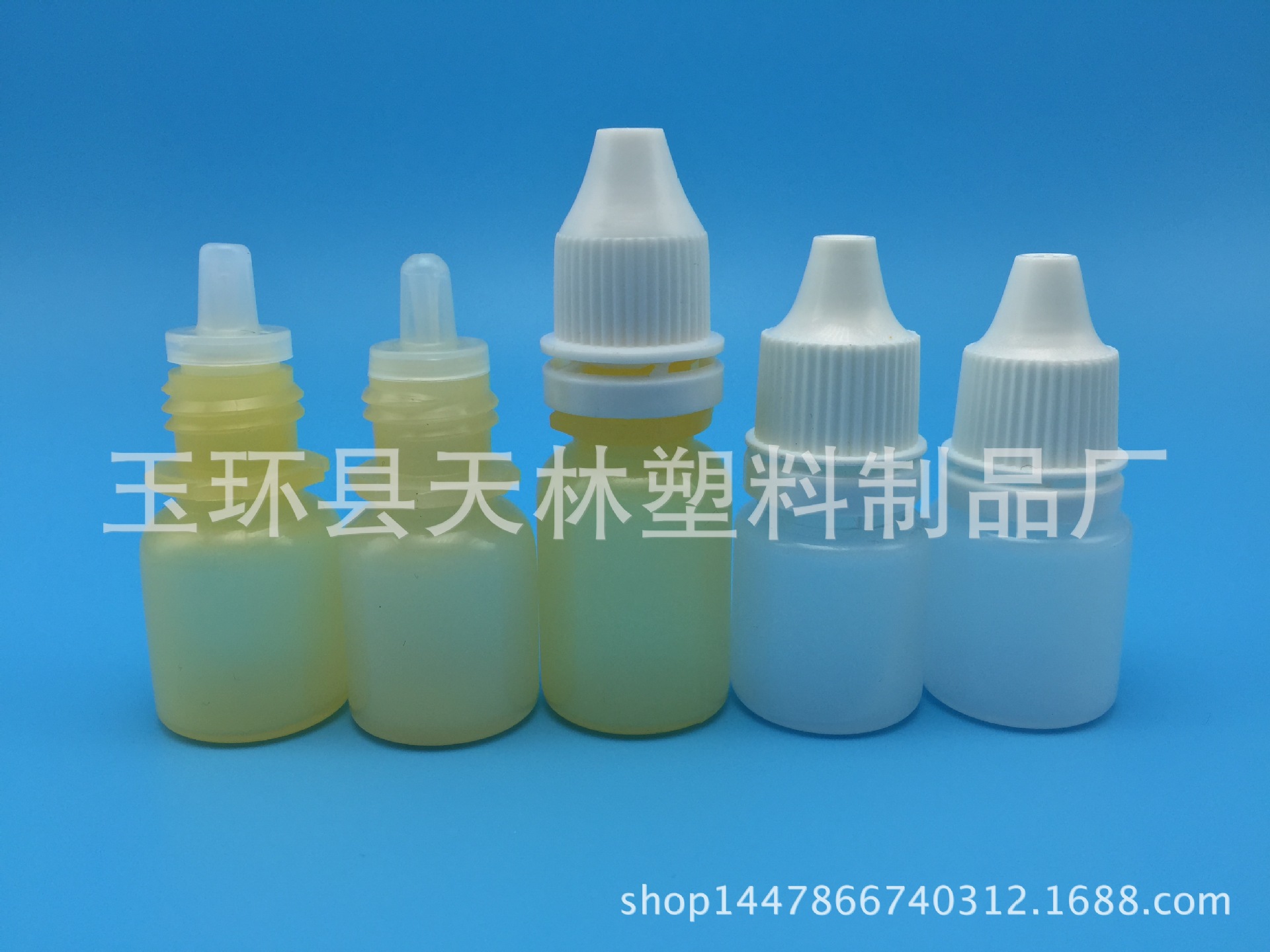 眼药水瓶/滴嘴瓶/印油瓶/烟油小瓶