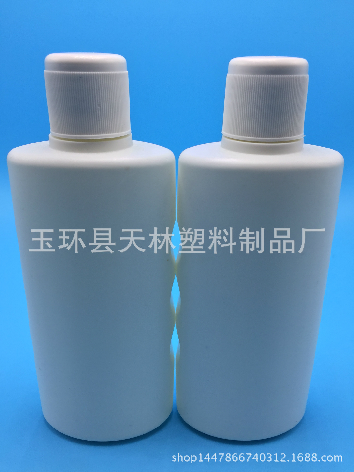 大量供应200ml  PE优质洗液瓶 注吹工艺 可定制