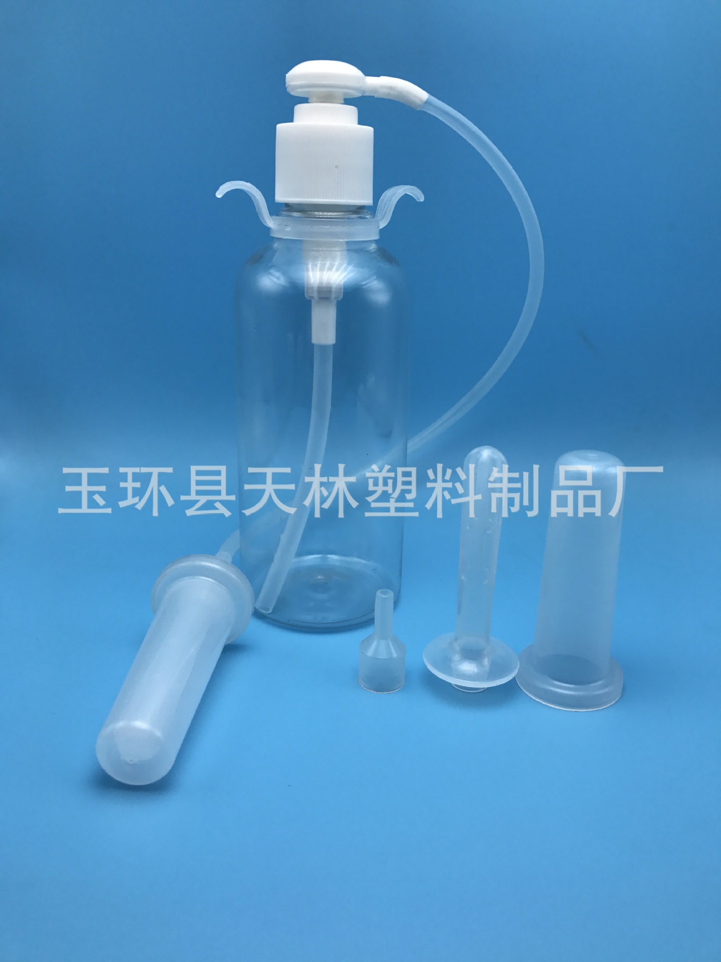 300ml 妇科冲洗器