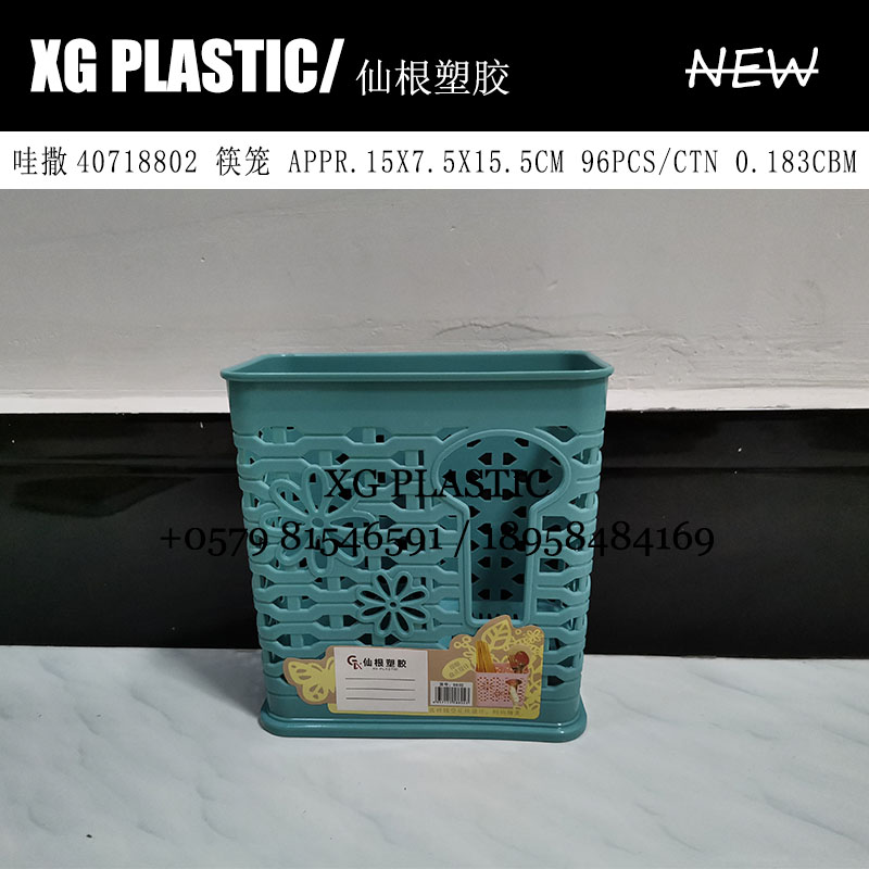 筷笼沥水筷笼塑料筷子筒时尚镂空厨房置物架2格刀叉筷子筒便宜
