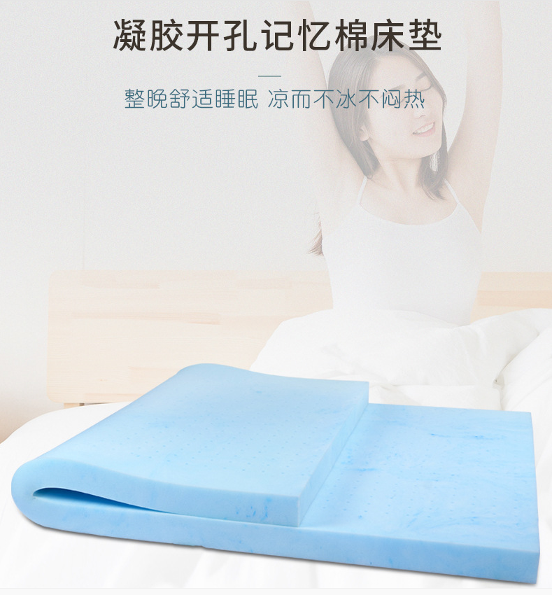 oem gel slow-rebound memory foam mattress for the elderly sponge washable breathable home cooling gel memory foam mattress