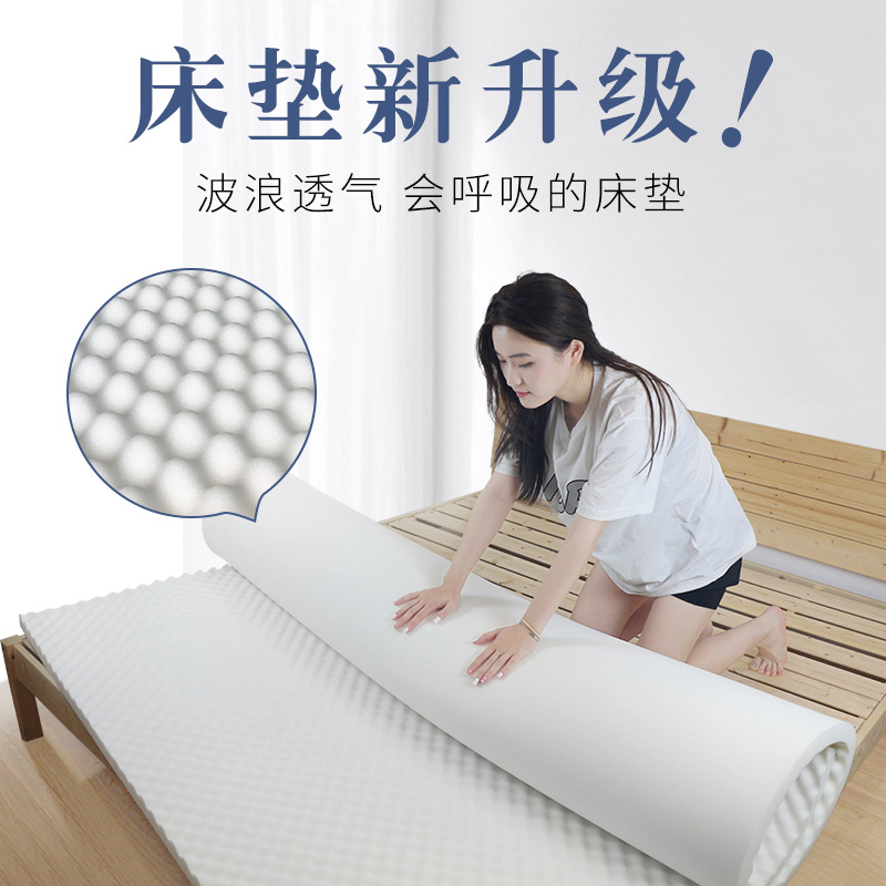 The popular wave sponge mattress on Kuaishou and Douyin, breathable massage, odorless tatami mat full figure