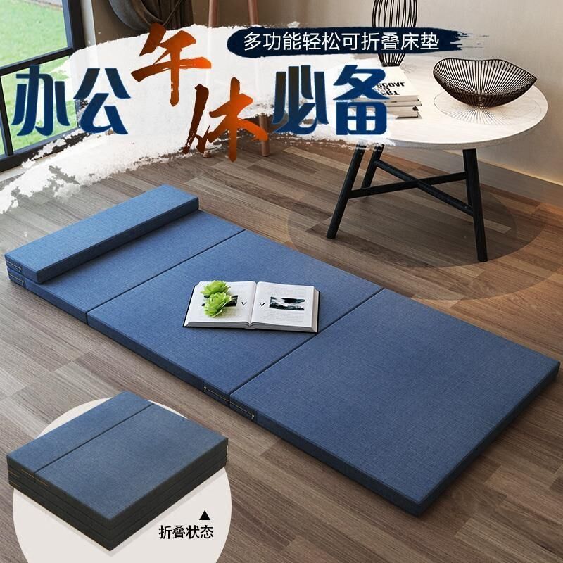 Folding mattress, floor mat, single office sponge mat, nap mat, student dormitory nap mat, tatami details Picture