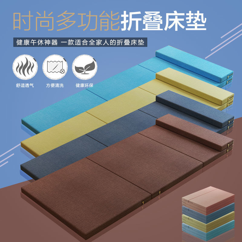 Folding mattress, floor mat, single office sponge mat, nap mat, student dormitory nap mat, tatami Application Scenario
