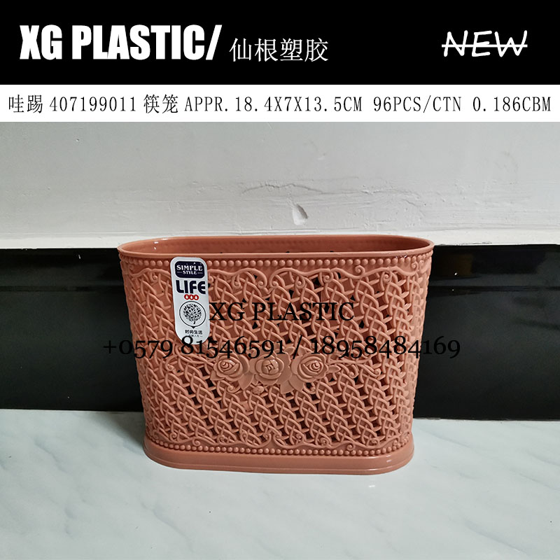 Plastic three-panel chopsticks container Stylish classic kitchen chopsticks container hollow chopsticks container can be hung with basket