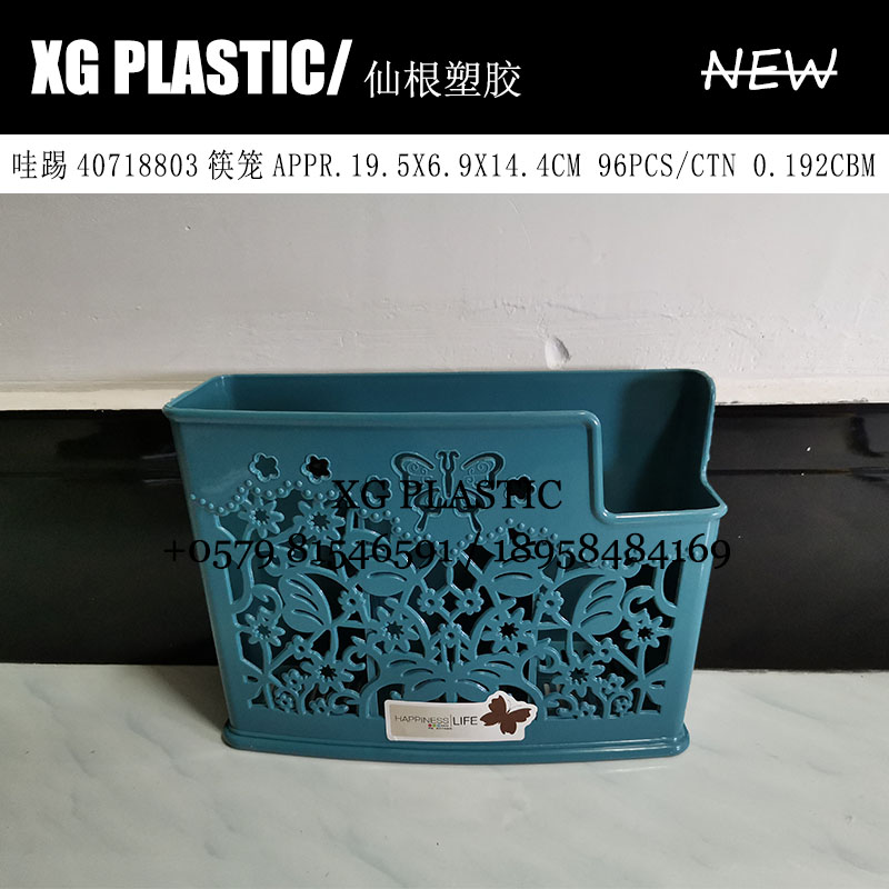 Three-panel plastic chopsticks container flower butterfly hollow fashion classic kitchen chopsticks container container multi-panel storage basket