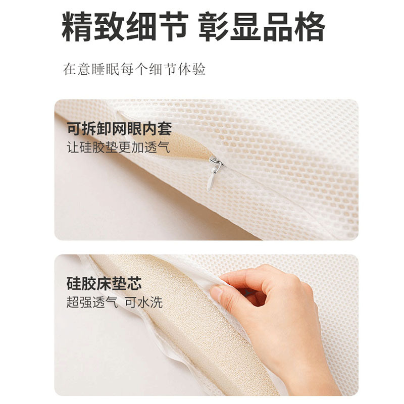 床上用品细节图