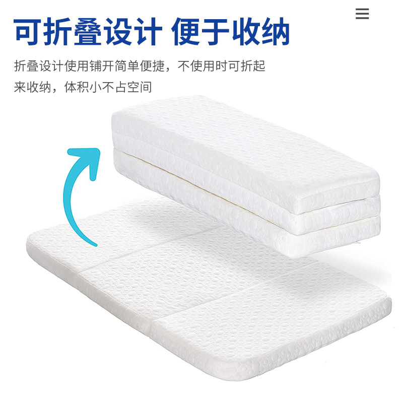 婴儿三折记忆海绵床垫 宝宝游戏爬爬垫可折叠婴儿摇篮护脊床垫
