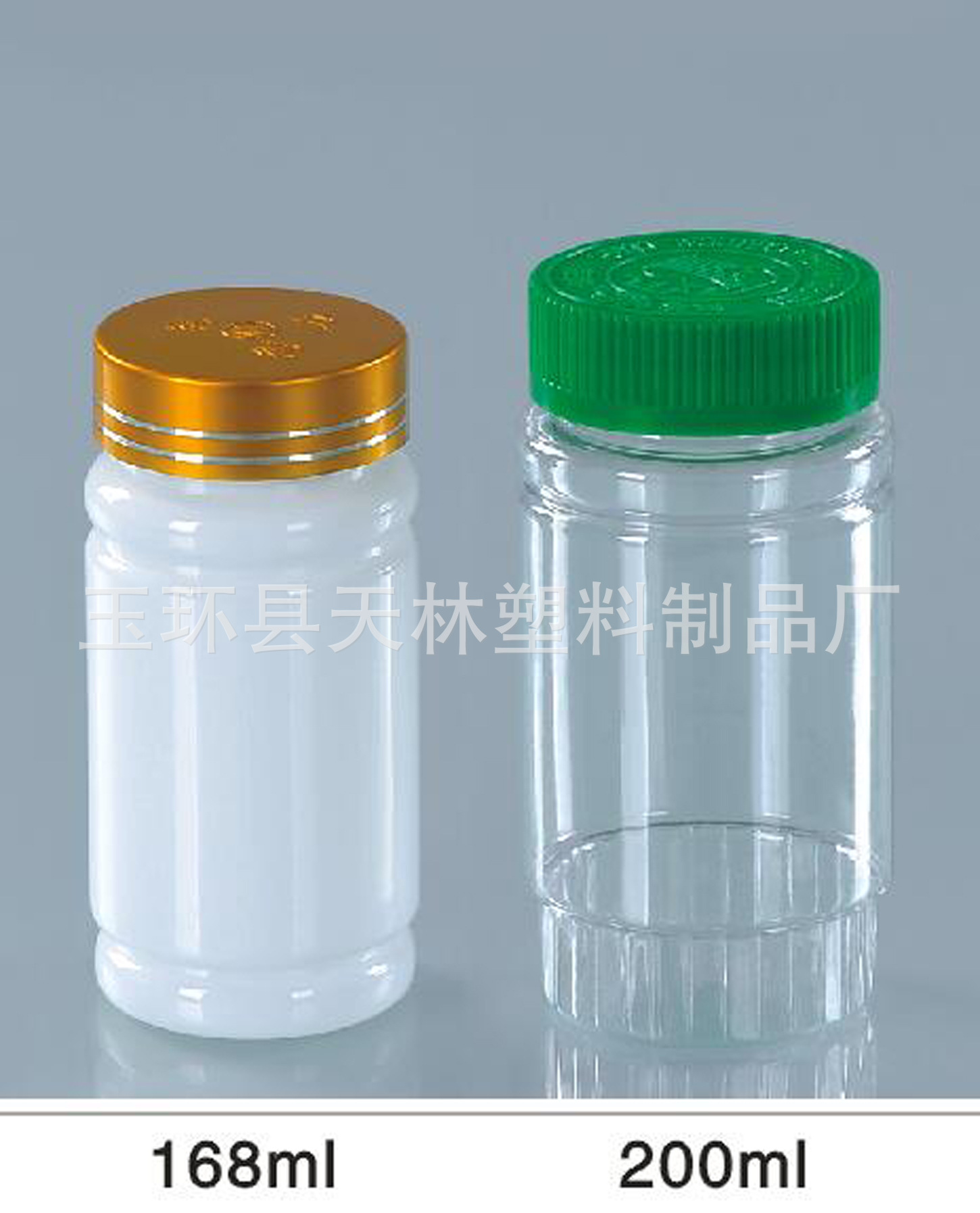 保健品包装瓶/罐子/竹节瓶/广口塑料瓶/三七粉瓶