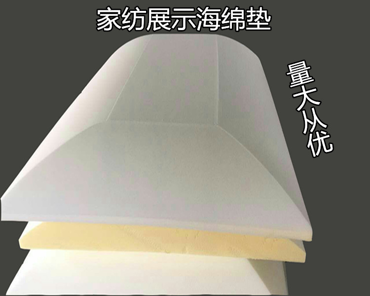 The home textile exhibition hall offers sample mattresses, dedicated sponge mattresses for display, bed mold pads, sample pads, and curved mattresses Item Picture