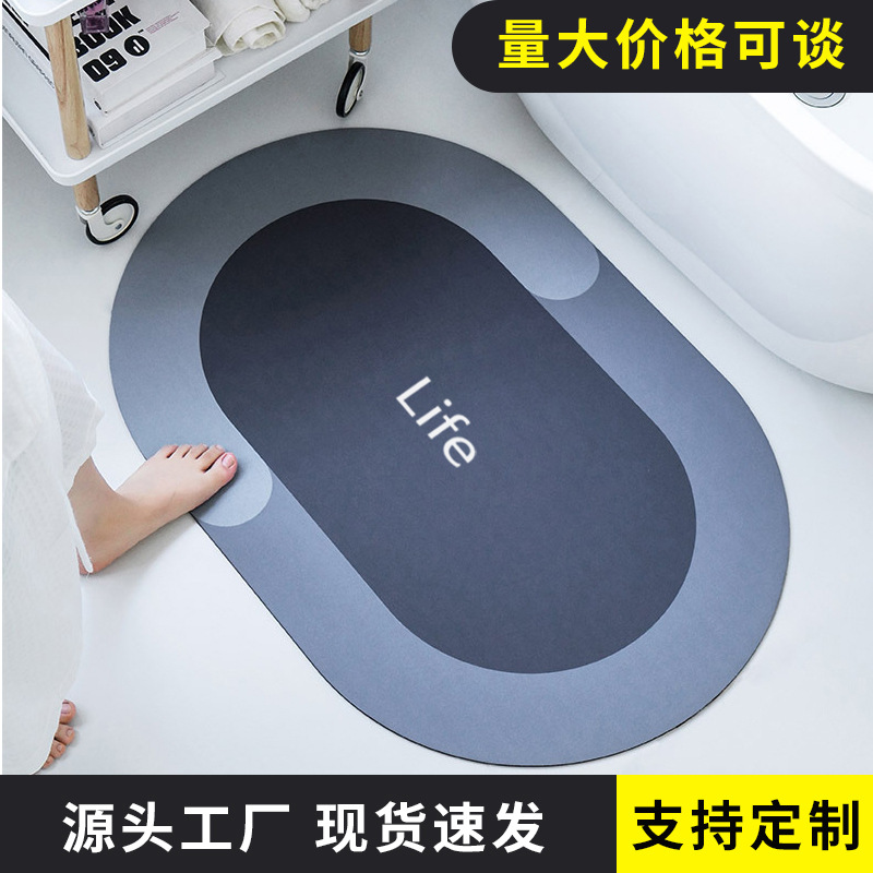 现货批发卫生间吸水脚垫浴室防滑垫硅藻泥软垫地垫家用地垫地毯