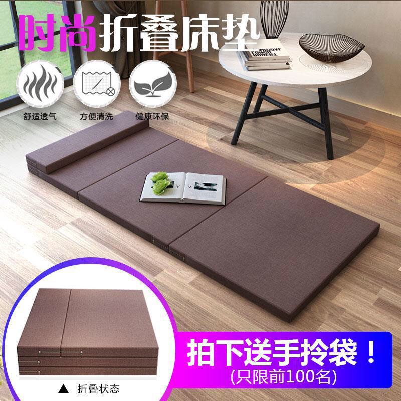 Folding mattress, floor mat, single office sponge mat, nap mat, student dormitory nap mat, tatami Specification drawing