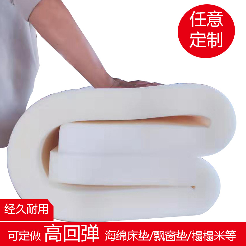 Sponge beauty mattress, massage bed, physiotherapy bed, beauty salon thickened, perforated high-density sponge pad, any size available full figure
