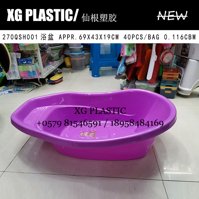 塑料浴盆宝宝浴盆洗澡盆便宜外贸澡盆可爱儿童小浴盆印花婴儿浴盆