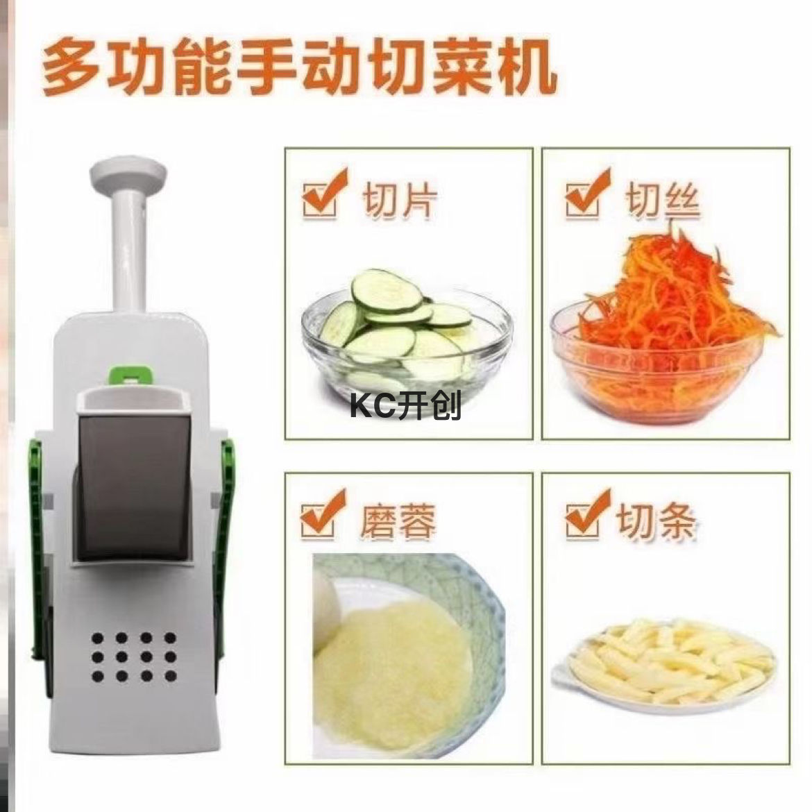 日用百货白底实物图