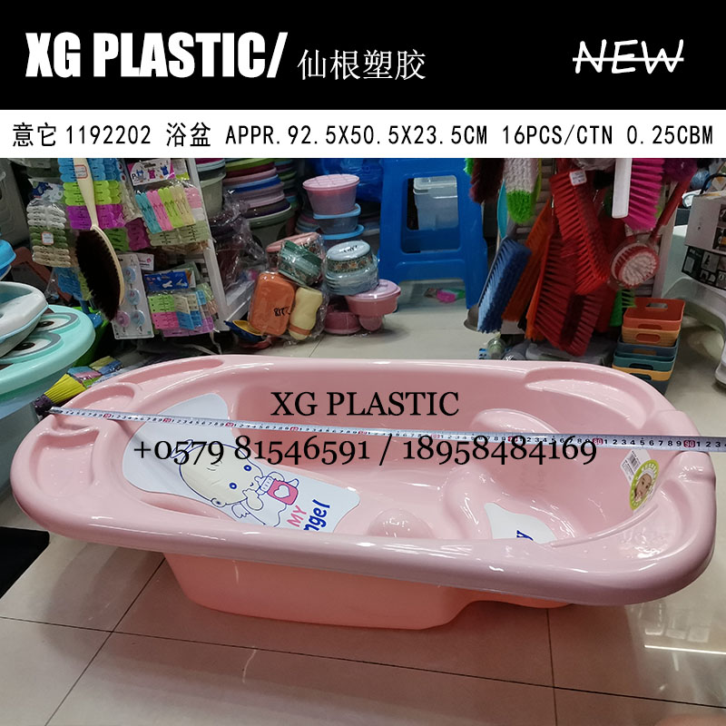 日用百货细节图